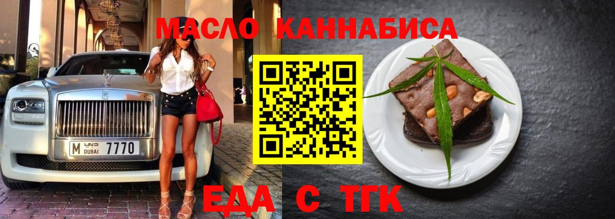 Конопля Мценск