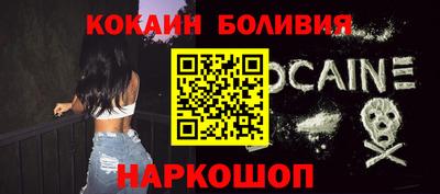 стафф Саянск