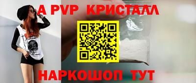 apvp Заволжье