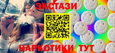 скорость mdpv Заводоуковск