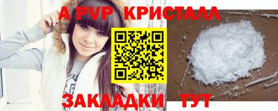 apvp Заволжье