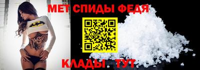 скорость mdpv Заводоуковск