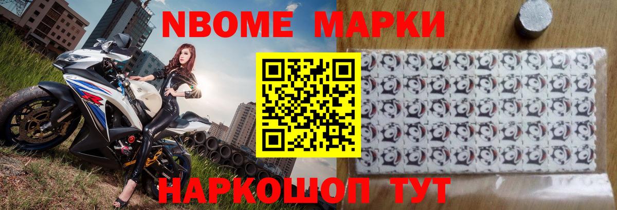 ЛСД экстази кислота Мценск