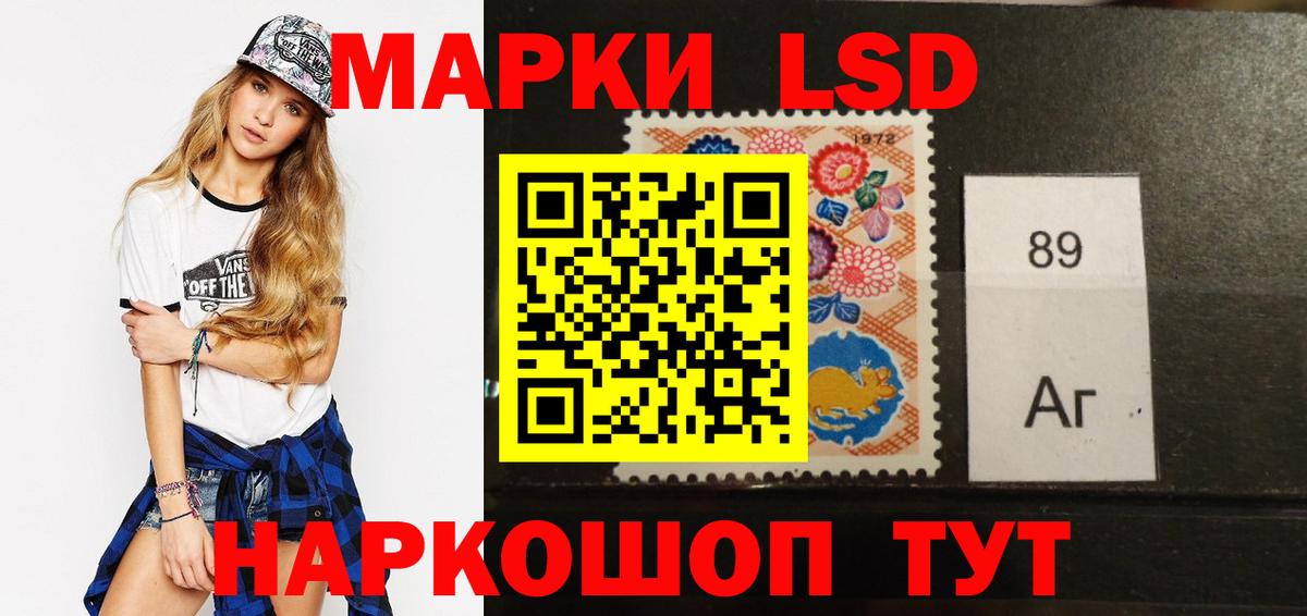 Лсд 25 экстази кислота  LSD-25 экстази кислота  ОМГ ОМГ ссылки  Мценск  Вход с VPN 