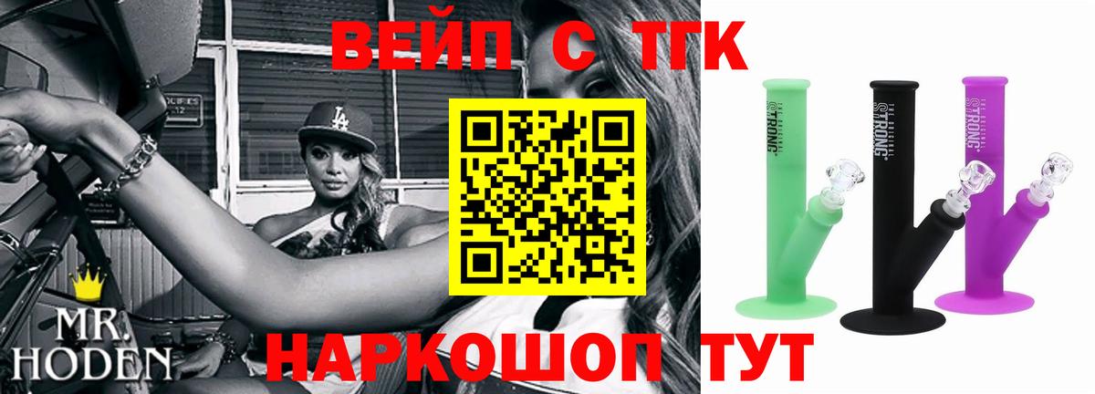 Дистиллят ТГК Wax Мценск