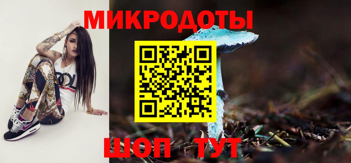 Мценск  Галлюциногенные грибы Magic Shrooms  цена   Вход с VPN 