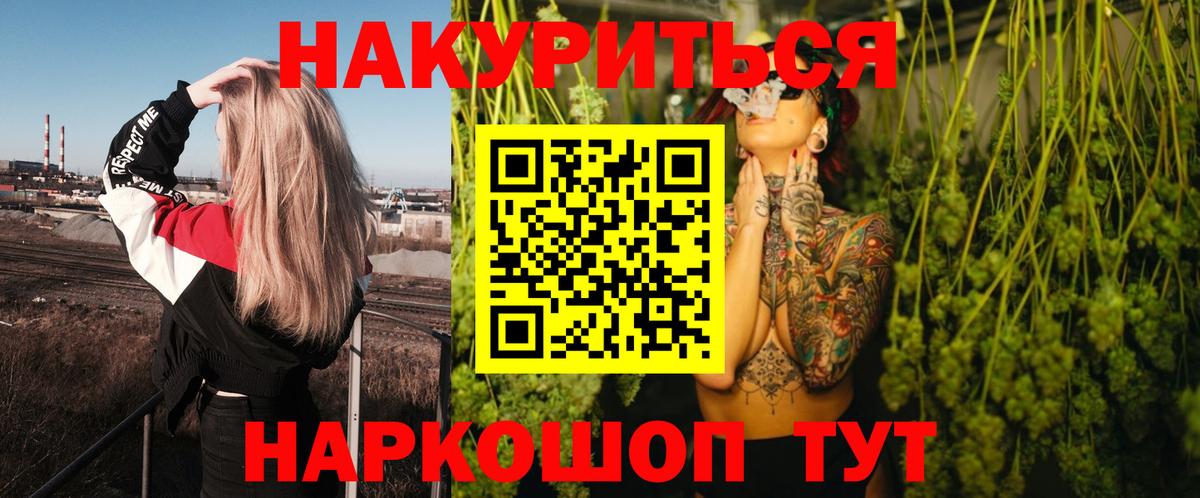 Конопля VHQ Мценск