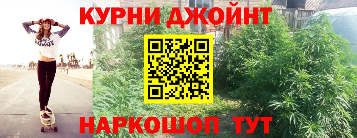 Марихуана гибрид  Вход с VPN  Конопля VHQ  МАРИХУАНА Amnesia  Мценск  МАРИХУАНА марихуана 